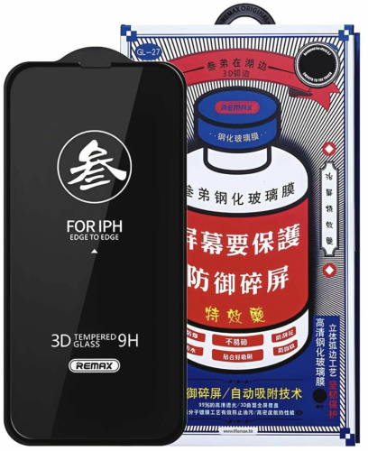 Защитное стекло Remax для iPhone 15 Pro